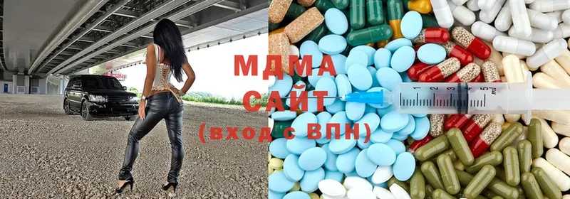 MDMA кристаллы  наркошоп  Зеленогорск 